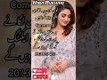 Hiba Bukhari |Na main Arabi Na main Ajmai #hibabukhari #Ptvhome #pakistandrama #arydigit #arydigital