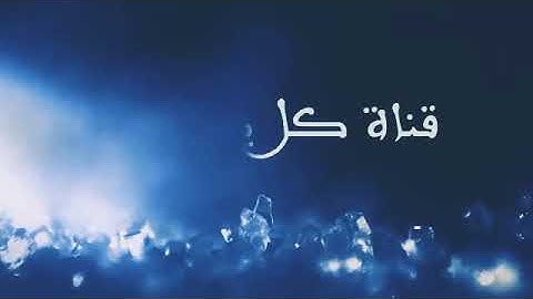 تلاوه تهتز لها القلوب للشيخ إسلام صبحي * سورة الجن