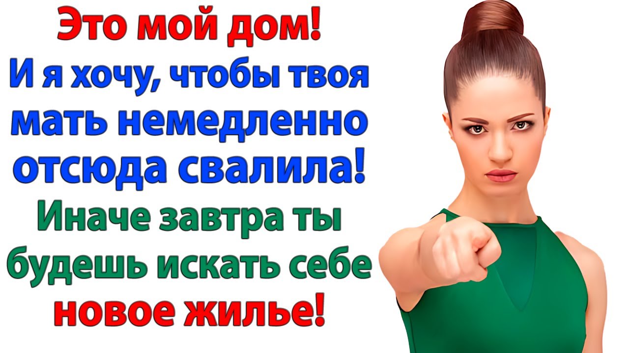 Пока свекровь гладила твои рубашки — я собирала тебе чемодан! Всё по честному, дорогой!
