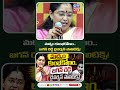 మద్యం కుంభకోణం.. జగన్ రెడ్డి డైవర్షన్ పాలిటిక్స్ #JaganReddy #LiquorScam #EDRaids #AndhraPolitics