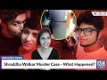 Shraddha Walkar Murder Case   What Happened  ISH News