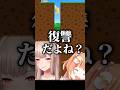 フレン先輩を恨んでる疑惑がでるたまちゃん【雲母たまこ/フレン・E・ルスタリオ/にじさんじ切り抜き】#shorts #雲母たまこ #フレンeルスタリオ #にじさんじ切り抜き