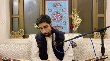 القارئ زيد سليمان من الكويت || سورة الفرقان {تَبارَكَ الَّذِي جَعَلَ فِي السَّماءِ بُرُوجاً }#قرآن