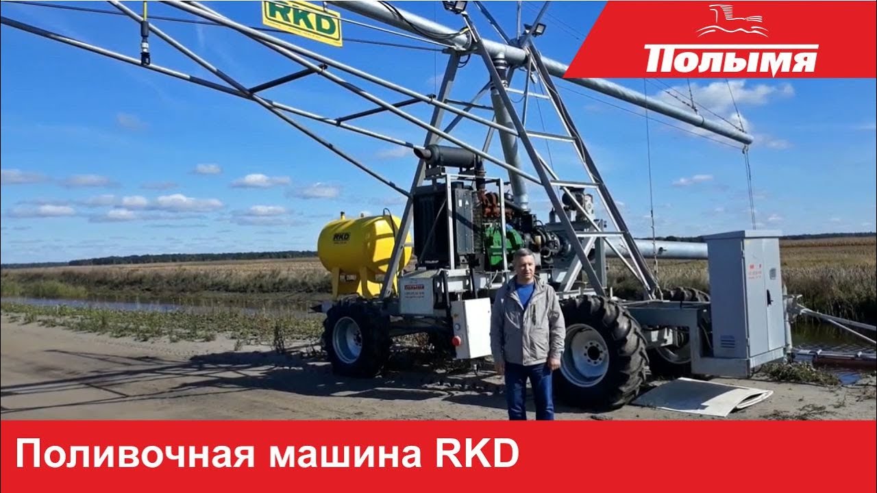 Самая большая поливочная машина в Европе - YouTube