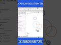 How to Use Coincident and Concentric Relation in SOLIDWORKS (Bangla Tutorial)#cadcamsolutionbd