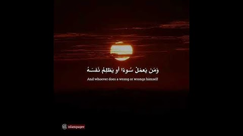ومن يعمل سواء او يظلم نفسه ثم يستغفر الله يجد الله غفورا رحيما مقاطع دينية قصيرة قران كريم مع الترجم