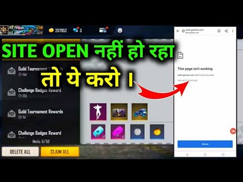 FFAC SITES NOT OPEN PROBLEM SOLVED| REDEEM CODE  GET FREE LIVE WATCHING REWARDS