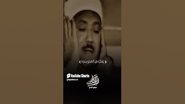 تلاوة تملأ قلبك بالسكينة والسلام! #عبدالباسط #القرآن