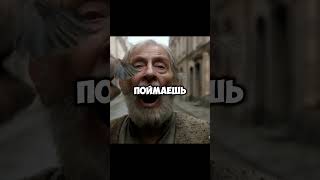 Старославянские пословицы Часть 1 #фильм #русы #мем #древниерусы #мифы #film #кино