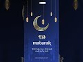 Eid Mubarak from ConnectUPI! 🌙✨#EidMubarak #ConnectUPI #DigitalPayments #shorts