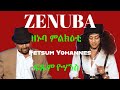 Zenuba ዘኑባ ምልክዕቲ Fetsum Yohannes Official Video