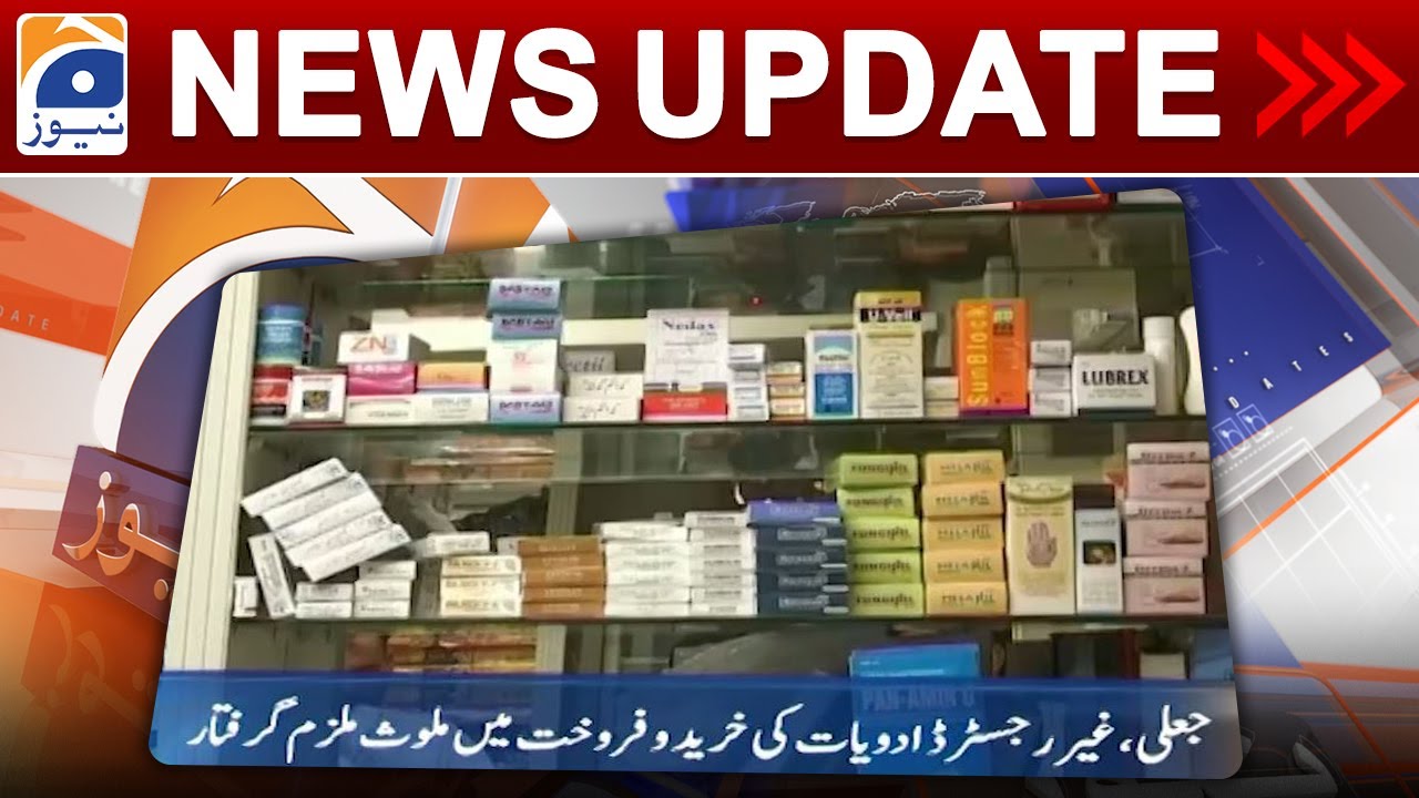 Geo News Updates 5:30 PM - 𝐅𝐈𝐀 𝐫𝐚𝐢𝐝!! | 12 October 2023