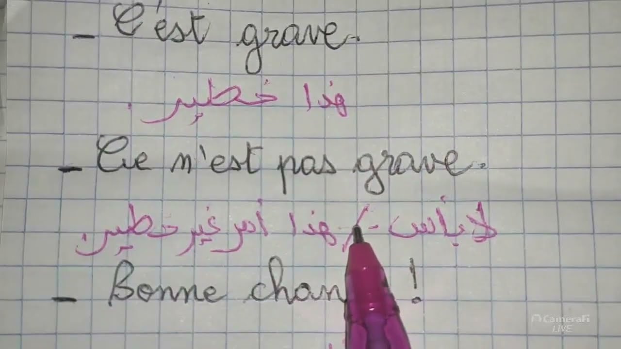 تعلم الفرنسية من الصفر ، التحدث (الدرس137)