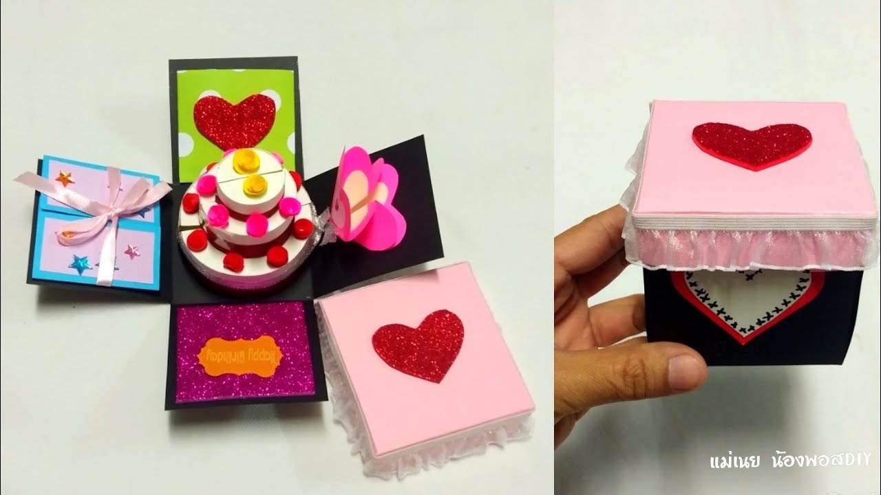 Diyสอนพับกล่องของขวัญ วันเกิดแบบน่ารักๆเก๋ไก๋ /Explosion Box / แม่เนย  น้องพอสDiy - Youtube