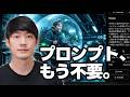 必要なのは「ストーリー」だけ。画像・動画・音楽、これ1つで完結！
