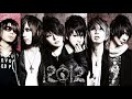 12012 - Michigiri no tsubomi, kushiku mo koukotsu no sakura ( Visual Kei Band )