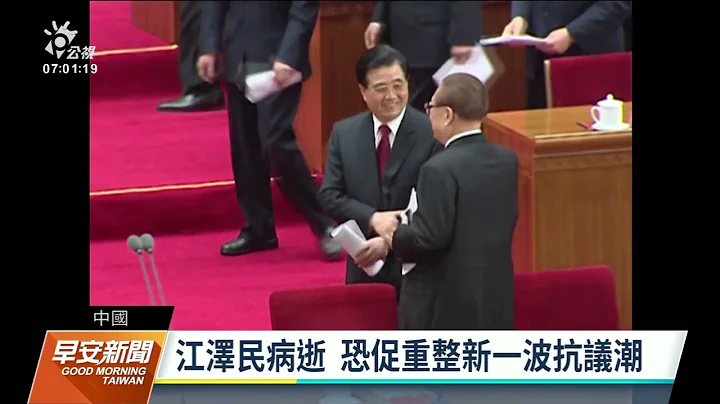 白纸运动／广州重庆突宣布解封 郑州富士康恢复商业活动｜20221201 公视早安新闻 - 天天要闻