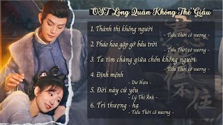[Playlist] Lòng Quân Không Thể Giấu《 君心藏不住 • Governor's Secret Love》