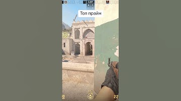 просто показываю уровень #twitch #трендытиктока #cs2