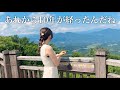 愛する妻と交わした１０年前の夢を叶えに来ました。