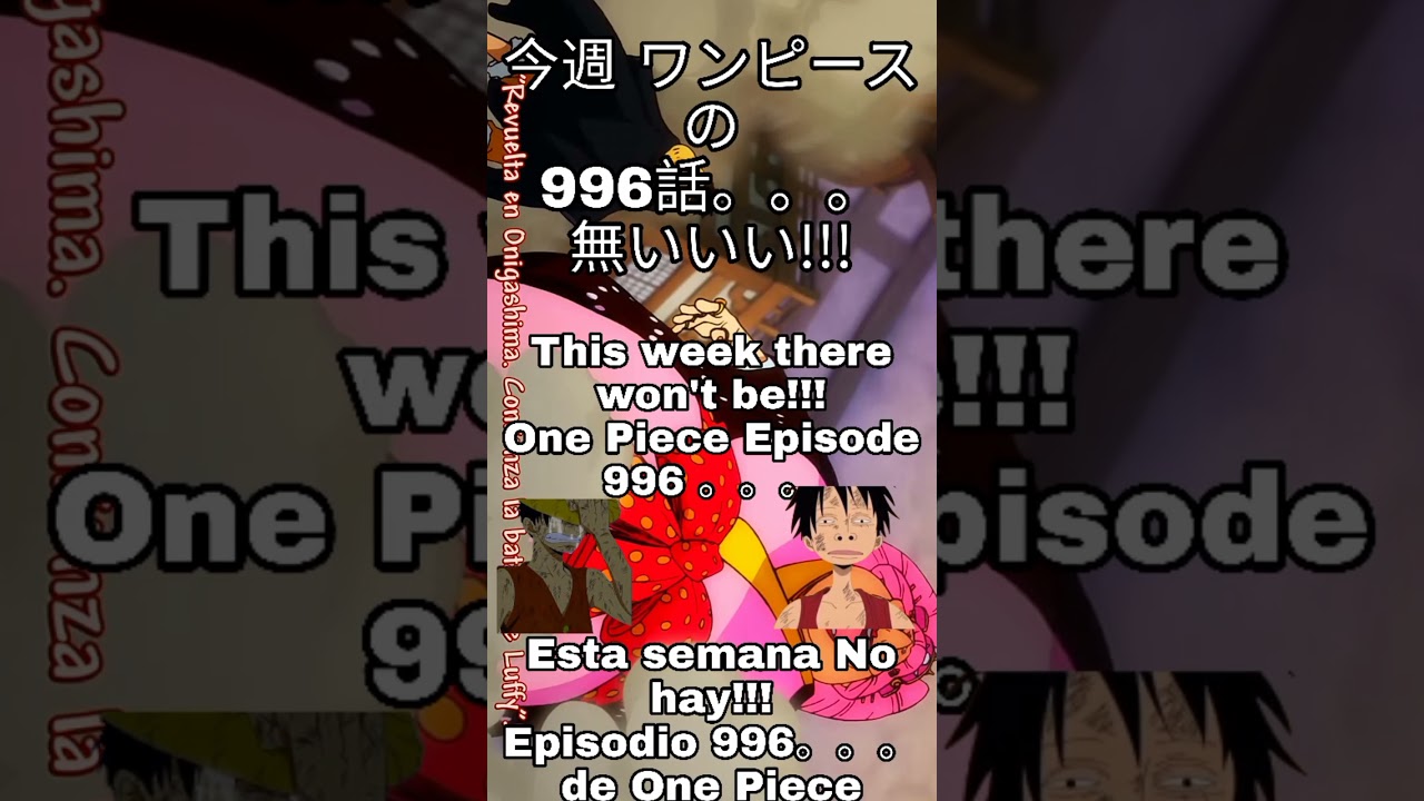 One Piece 996 Onepiece ワンピース Short Youtube