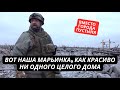 &quot;Вот наша Марьинка! Ни людей, ни домов!&quot; Военкор РФ радуется уничтожению целого города в Донбассе