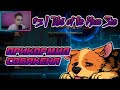 Tales of the Neon Sea #5 - Устроился подвальным энергетиком и покормил собаку