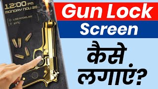 Gun Lock Screen Kaise Lagaye | Gun Shooting Lock Kaise Lagaye | Gun Lock Screen App Download screenshot 3