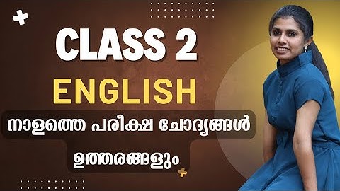 Std 2 Tommorow english second term exam questions paper/class 2 english Xmas exam question paper 