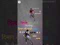 दिल के जमा हा दिमाग कि गारंटी कोना⚠️🚫#sorts #trending #subscribe #viralvedio #trendingshorts #sorts