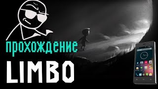 прохождение игры Limbo на андроид #1 (доставучий паук )