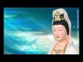 頌讚觀世音菩薩 ~ 唱誦版