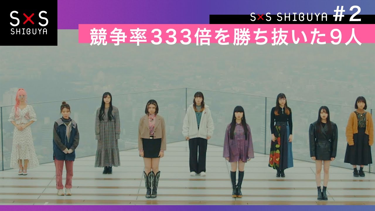 Story By Story Shibuya