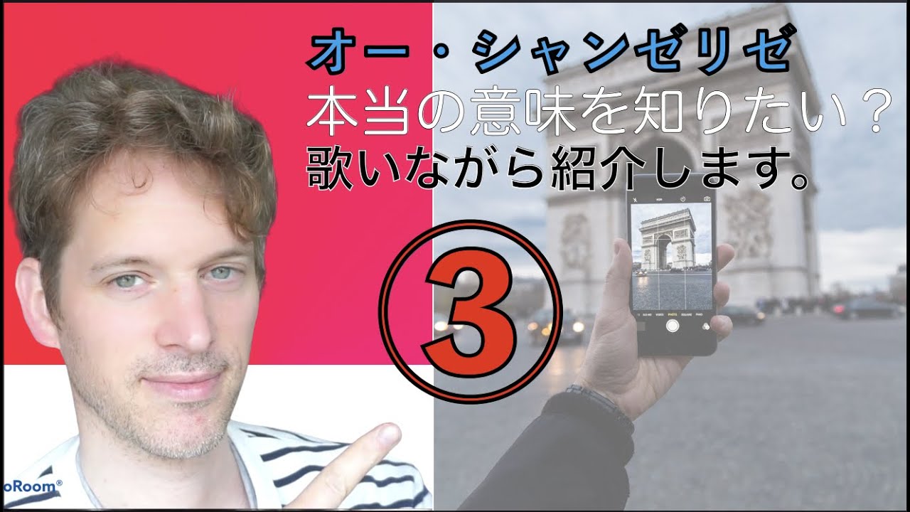フランス名曲の本当の意味 ノンノン人形 ミッシェル ポルナレフ Youtube