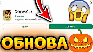 ✅Новая Игра От Разработчика Чикен Ган!Угадай Ютубера По Чикен Гану 2! Chicken Gun!