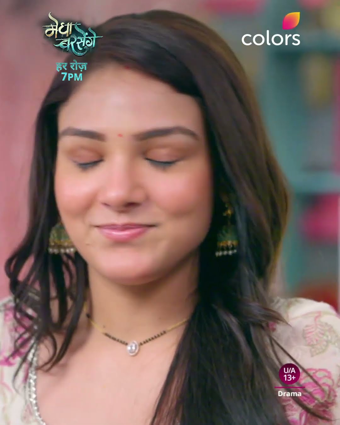 Our Wish For Megha \u0026 Arjun| Megha Barsenge