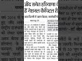 NCR से 5 जिले बाहर,delhi news, today top news,Haryana latest news,rajasthan news,up news,punjab news