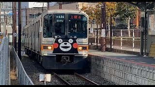 熊本電鉄 01形 36編成 上熊本駅到着（2021/12/28）