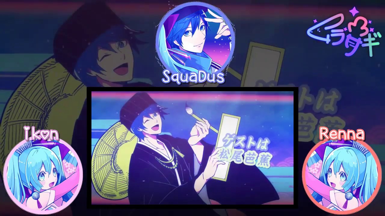 【ムラサギ】 Ohedo Julia-Night「大江戸ジュリアナイト」【歌ってみた】