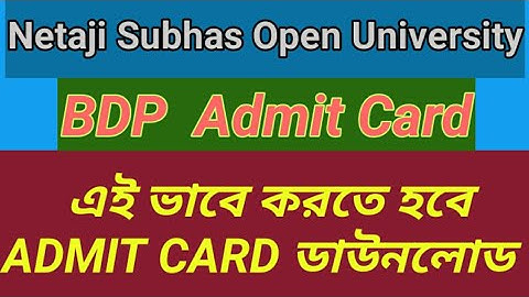 NSOU BDP admit card 2020 download,How to download NSOU admit card,Complete guide,Must watch video 🔘