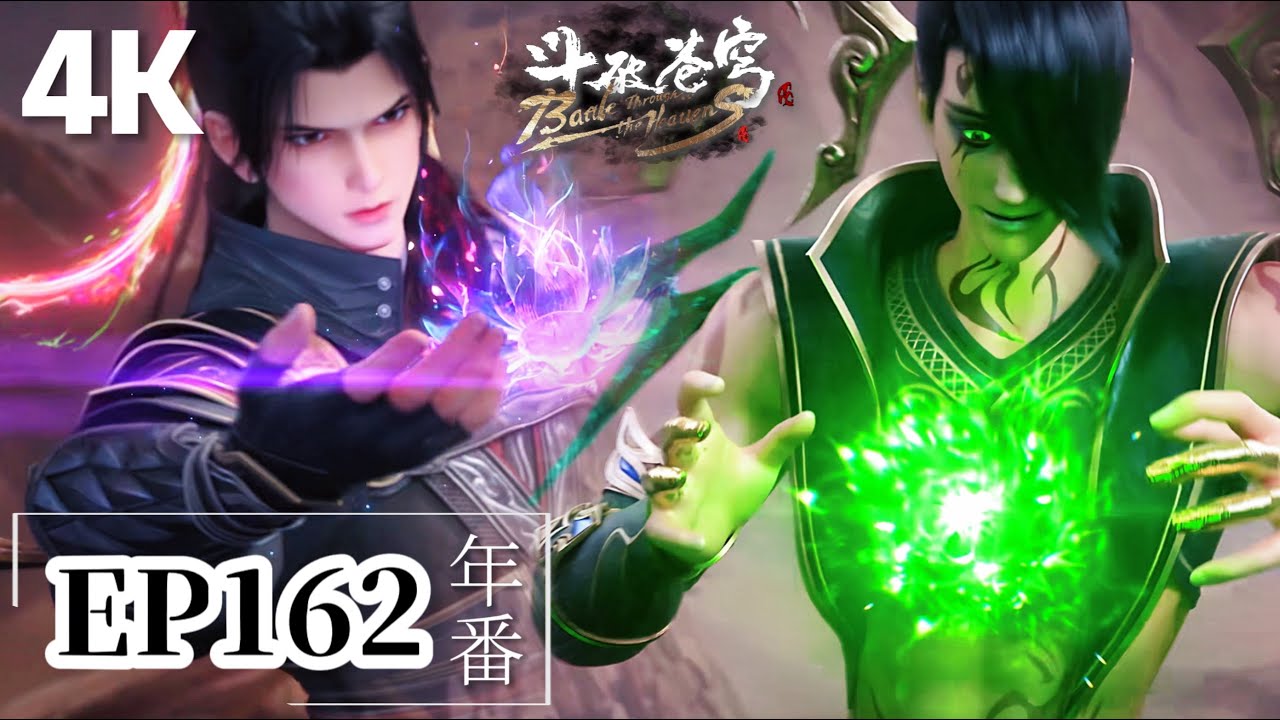 🌟EP162【4K】Colorful Edition Xiao Yan's Five-Colored Fire Lotus