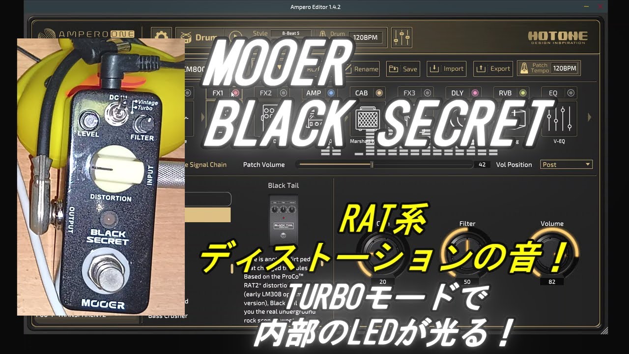 MOOER BLACK SECRET RAT系ディストーションの音！TURBOモードで内部の
