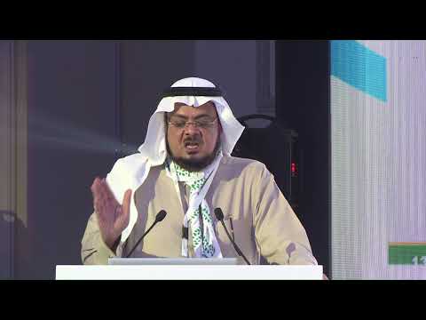 الجلسة الافتتاحية د أسامه ابراهيم فقيها وكيل وزارة البيئة والمياه والزراعةلشؤون البيئة