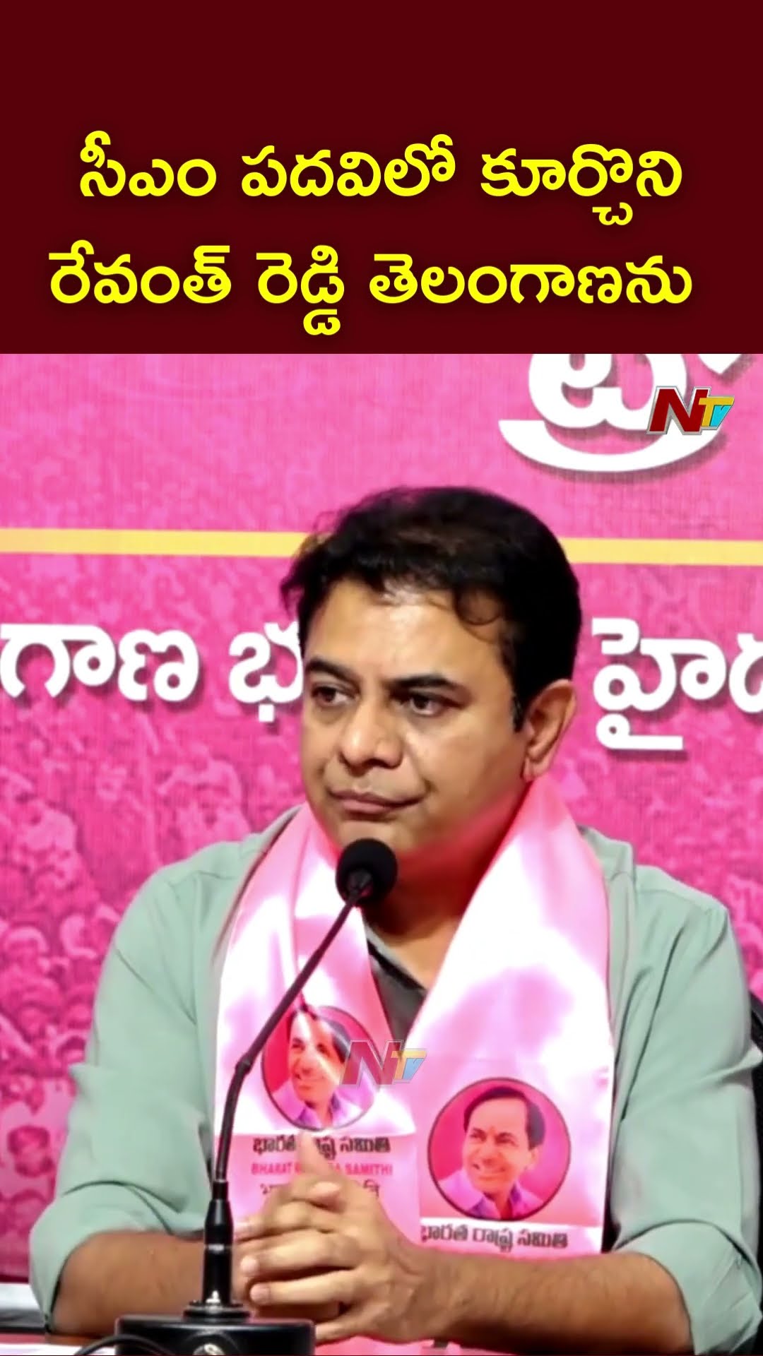 ఉమ్మడి ఏపీలో ఉద్యోగుల పరిస్థితులు బాగుండేనట: KTR Counter CM Revanth Reddy Comments | Ntv