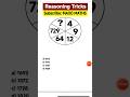 maths tricks reasoning tricks #maths #mathstricks #mathematics #reasoning #reasoningtricks #shorts