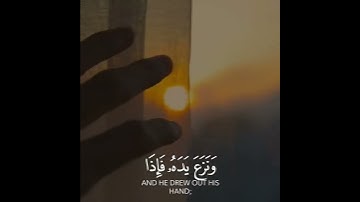 سورة الأعراف | القارئ إسلام صبحي