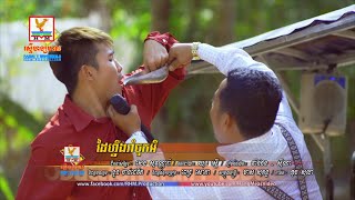 ដៃហ្នឹងរាំចូកអី - សួស វីហ្សា - RHM VCD 226 [OFFICIAL MV] #RHM