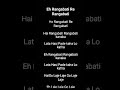 Rangabati kanaka lata odia karaoke with lyrics