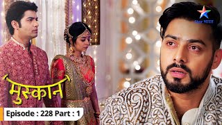 Kya Gayitri ko sach bata denge Sirji? | Muskaan | FULL EPISODE-228 Part 1  #starbharat