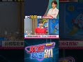 台積電股東會
